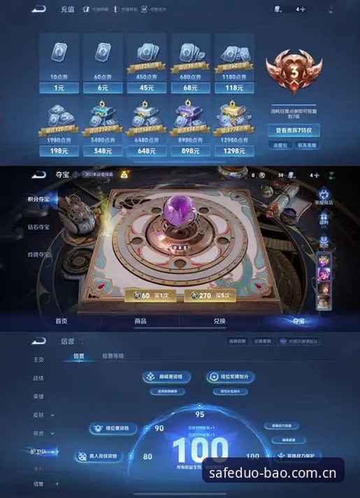 多宝DBCM平台注册最新版 多宝DBCM平台注册最新版 vs 旧版对比:升级体验值不值?实战派告诉你答案